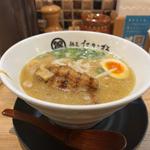 炙り豚の濃厚味噌らぁ麺(麺匠 たか松 四条店)