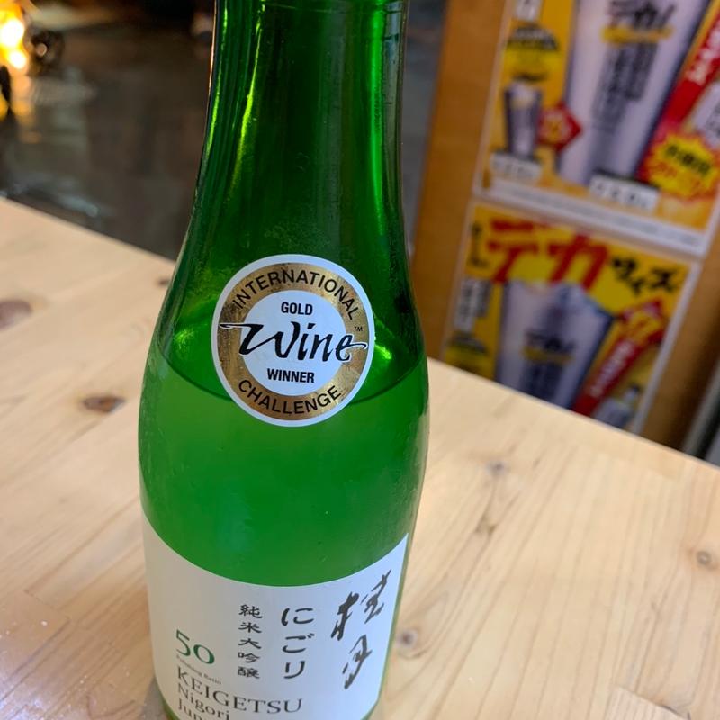 桂月　にごり　純米大吟醸　50(はっとりくん)