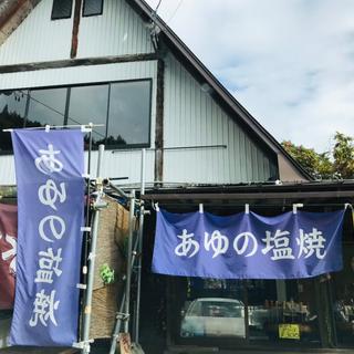 (さざれ石)
