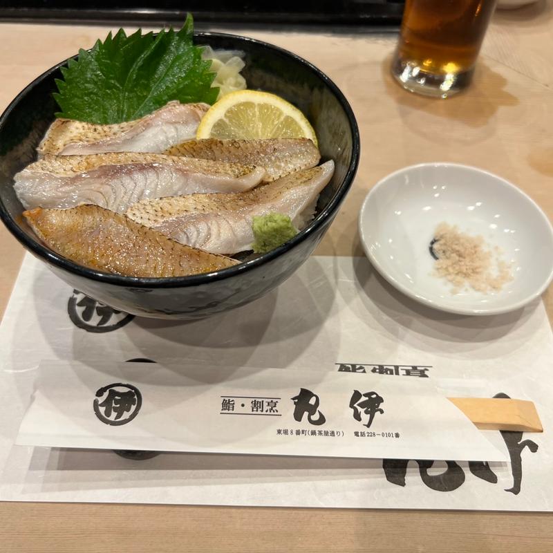 のど黒炙り丼(丸伊 )