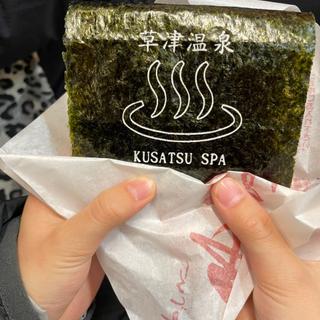 (寺子屋本舗 草津温泉店 )