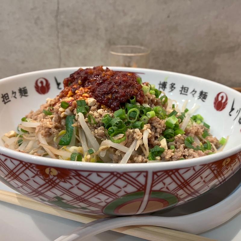 汁なし坦々麺(博多担々麺 とり田 福岡PARCO店)