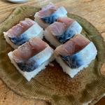 魚ずし