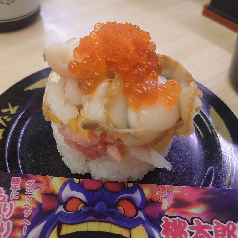 キングボンビーすし(スシロー 筑西玉戸店 )