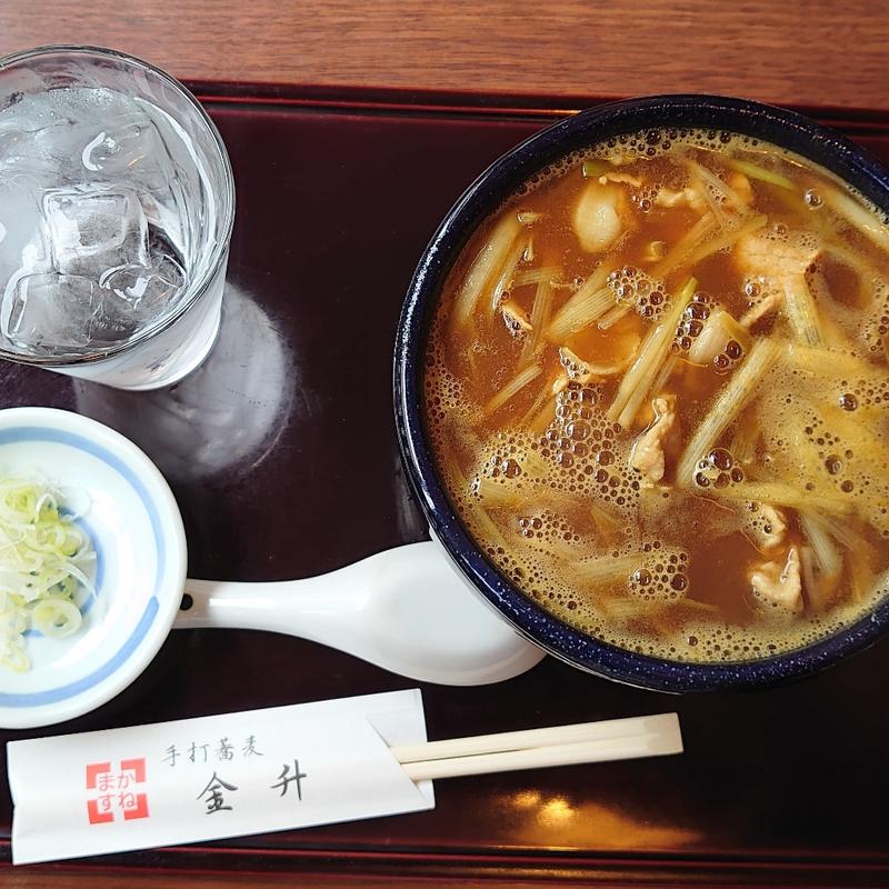 カレー南蛮そば(手打蕎麦 金升)