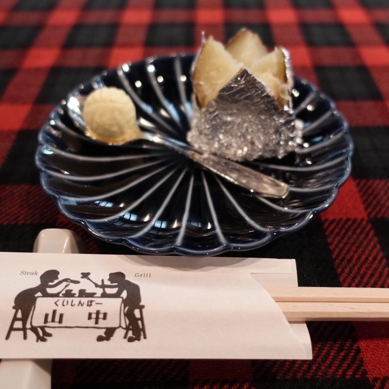 じゃがバター(くいしんぼー 山中)