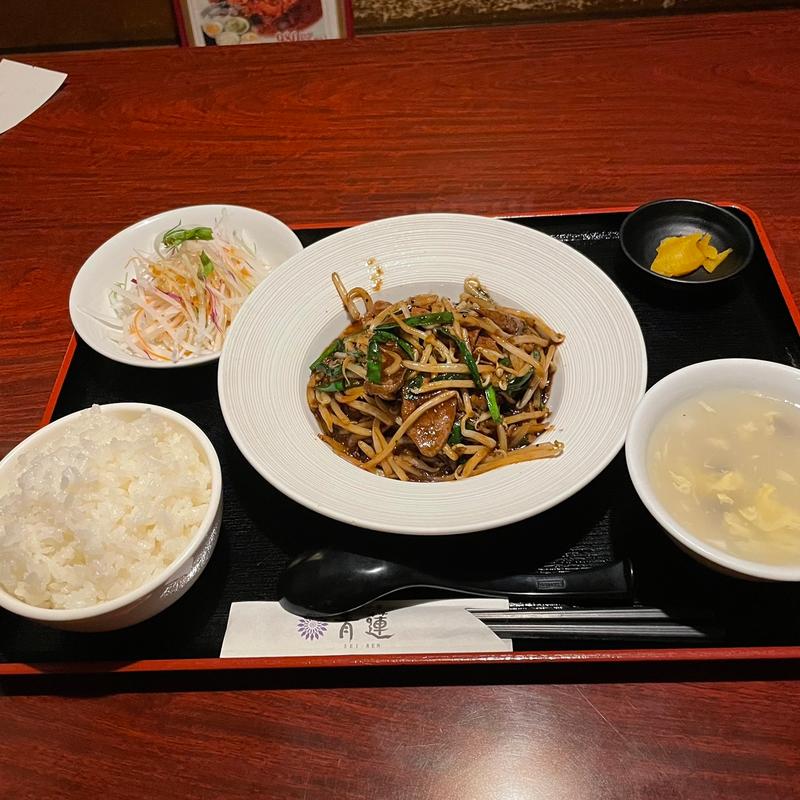 (健康中華庵 青蓮 神保町店 )