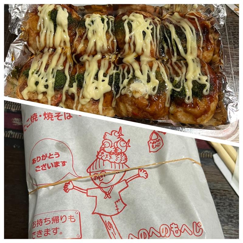 たこ焼き(へのへのもへじ)