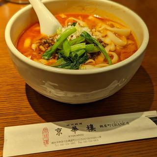 四川担担刀削麺(京華樓 鶴屋町CRANE店 )