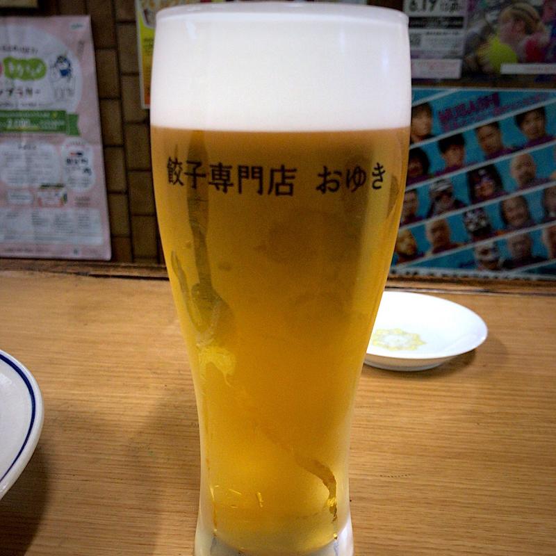 生ビール(餃子専門店 おゆき )