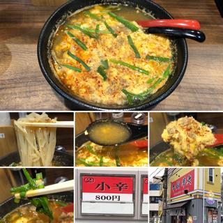 小辛ふわふわ卵増し(辛麺華火　大久保店)