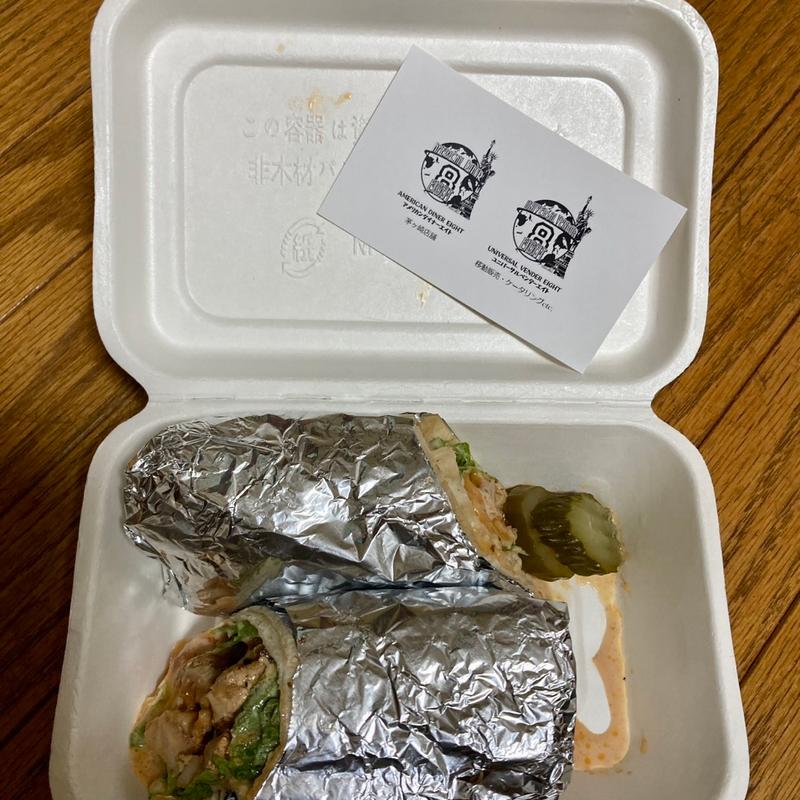 (American Diner Eight アメリカンダイナー エイト)