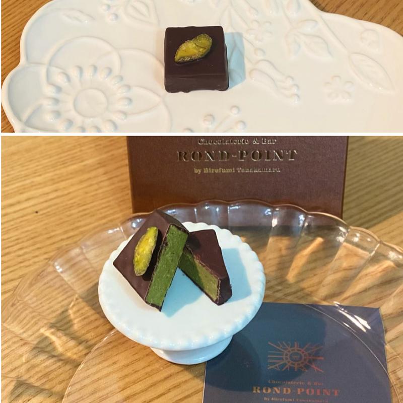 ピスターシュ(Chocolaterie & Bar ROND-POINT by Hirofumi Tanakamaru (ショコラトリー アンド バー ロンポワン バイ ヒロフミ タナカマル))