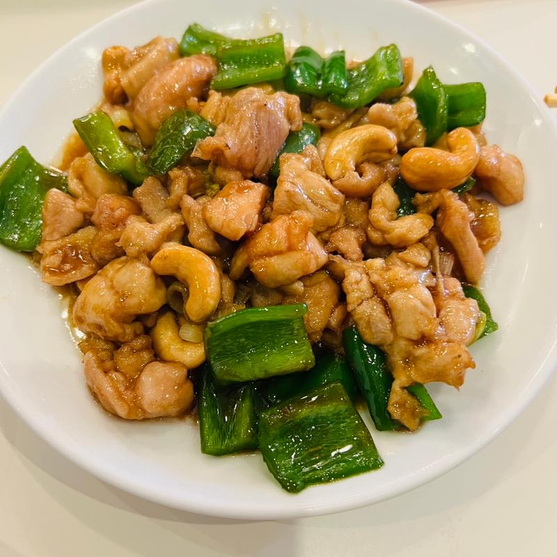 鶏肉のカシューナッツ炒め(三和楼 （サンワロウ）)