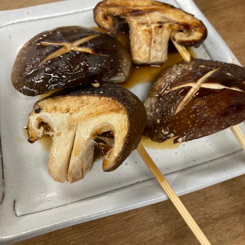 椎茸(元祖焼き鳥八榮亭 下店)