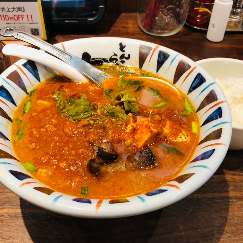 激辛三昧(七志 上大岡店)