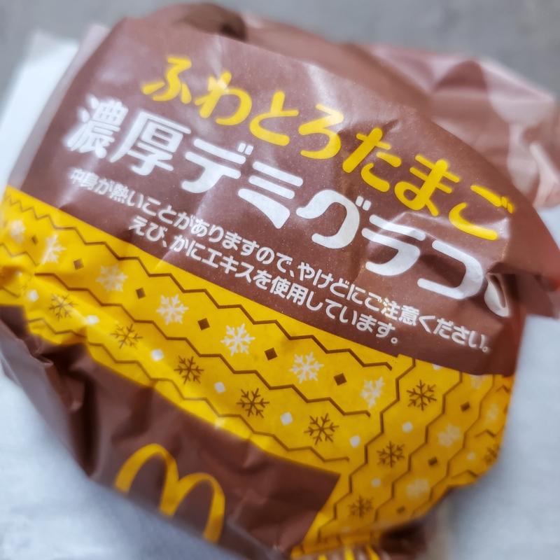 (マクドナルド 高田馬場駅前店 )