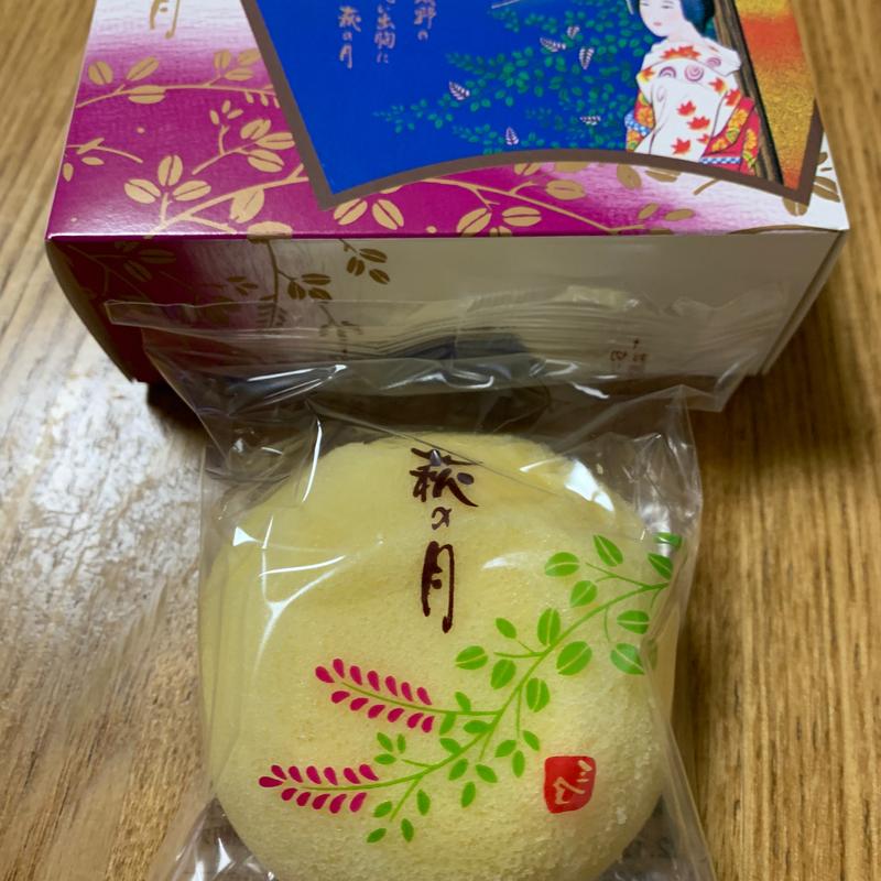 萩の月(㈱菓匠三全)