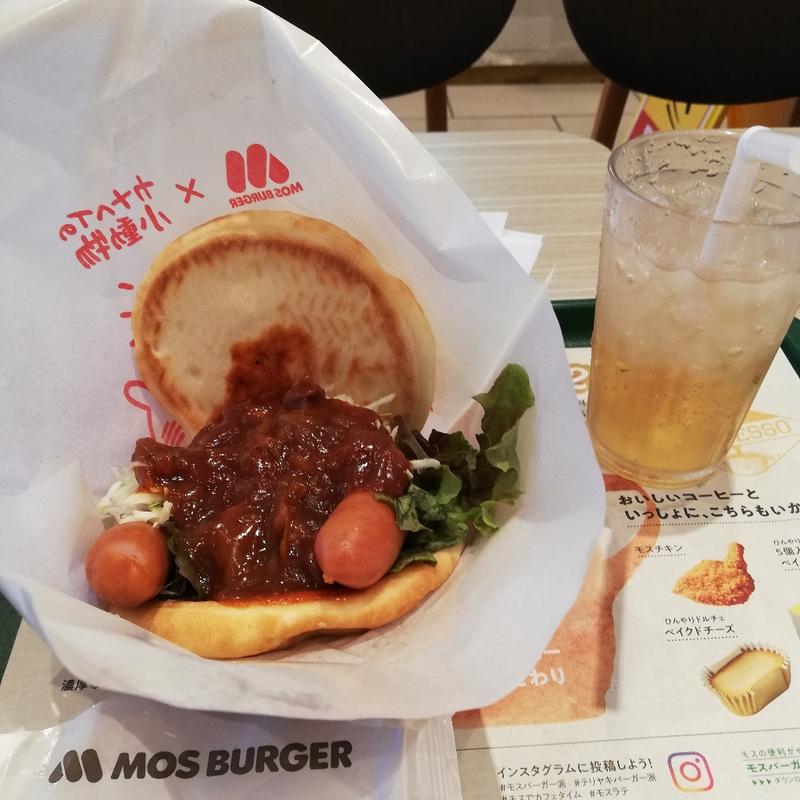 (モスバーガーくずは店)