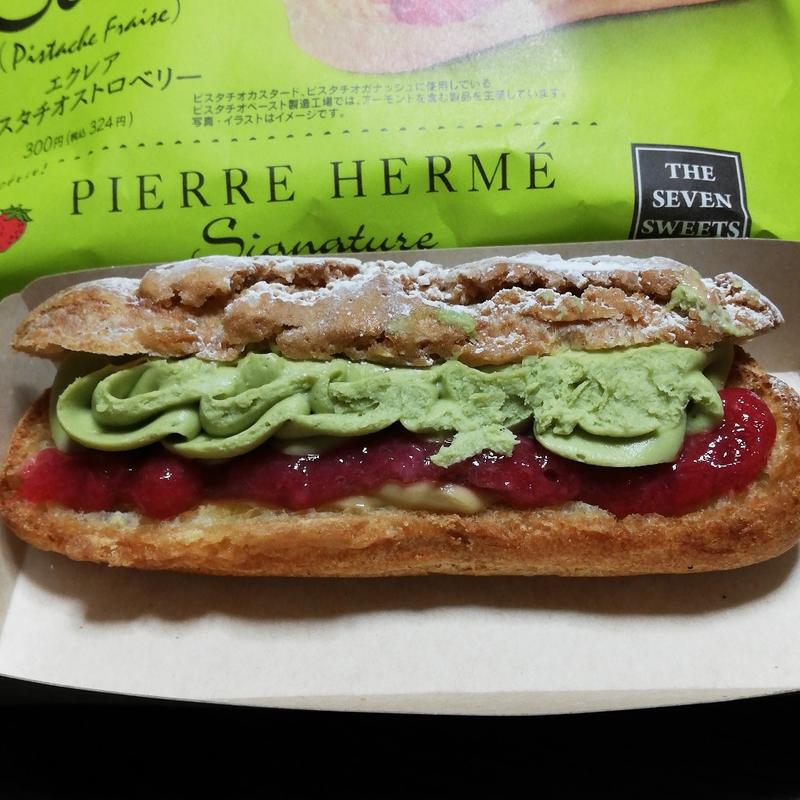 ピスタチオストロベリー(セブンイレブン京阪橋本駅前の)