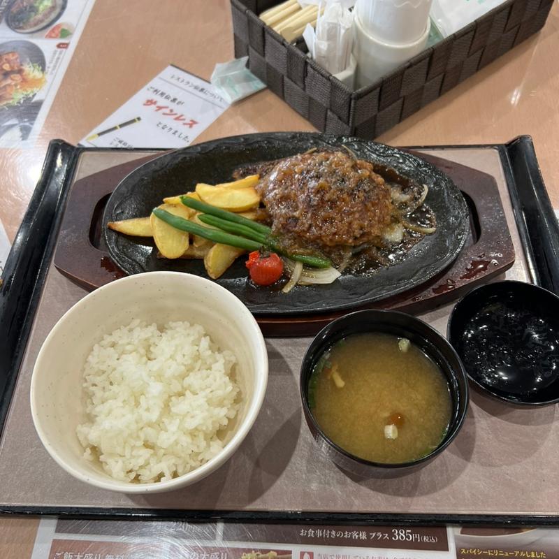 上州牛と上州もち豚の鉄板ハンバーグ(大平台カントリークラブ レストラン )