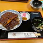 特上丼(新玉亭)