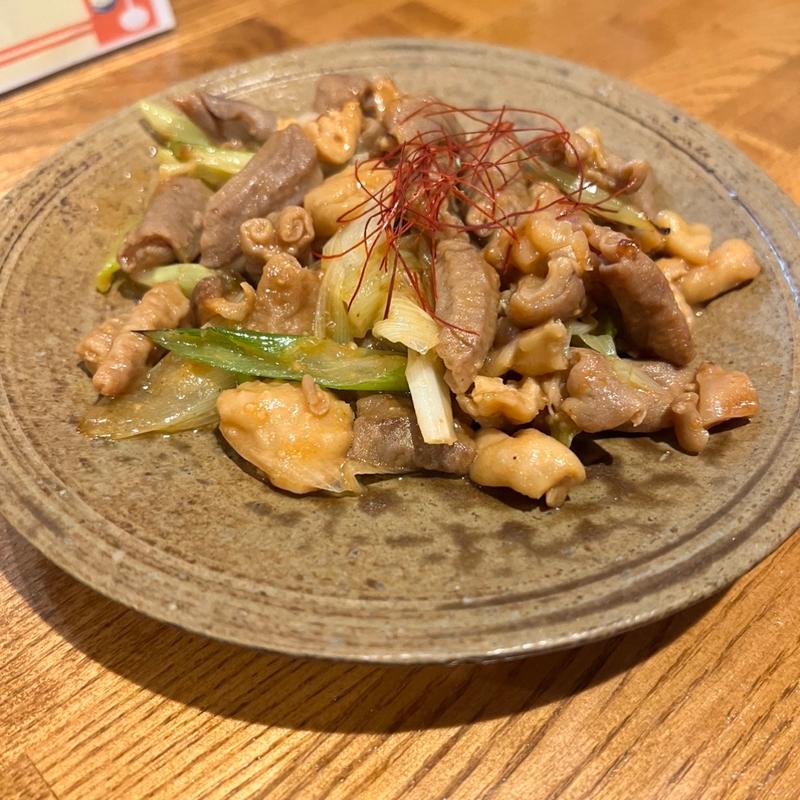 ホルモンネギ炒め(お心)