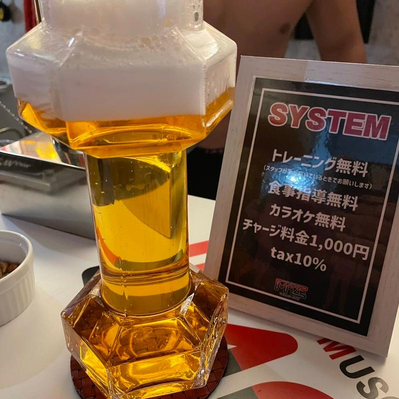 サントリーパーフェクトビール(マッスルバーメイズ)