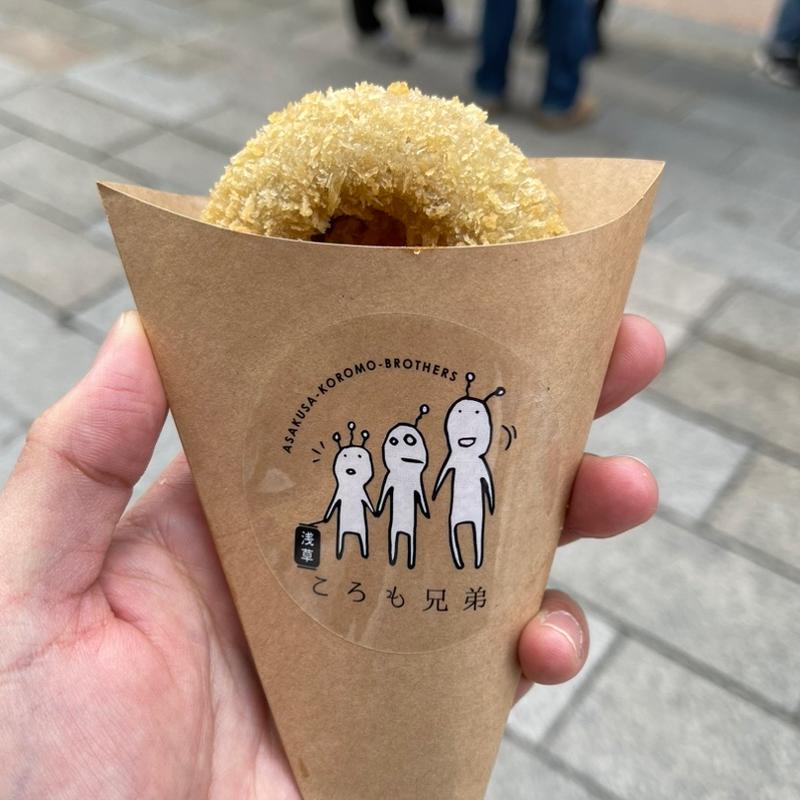 わっかコロッケ(浅草 蛸たこ)