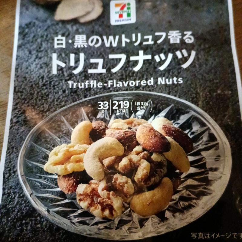 (セブンイレブン)