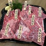 乙ちゃん800もりもり盛りだく山　800ｇ(焼肉乙ちゃん 本店)