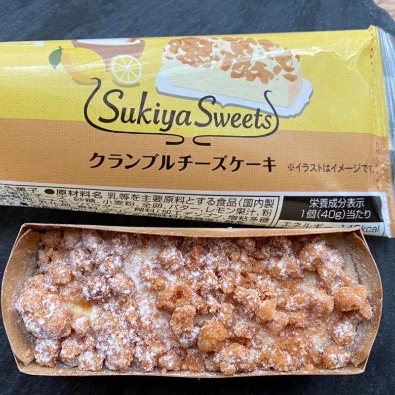 クランブルチーズケーキ(すき家 枚方中宮東之町店 )