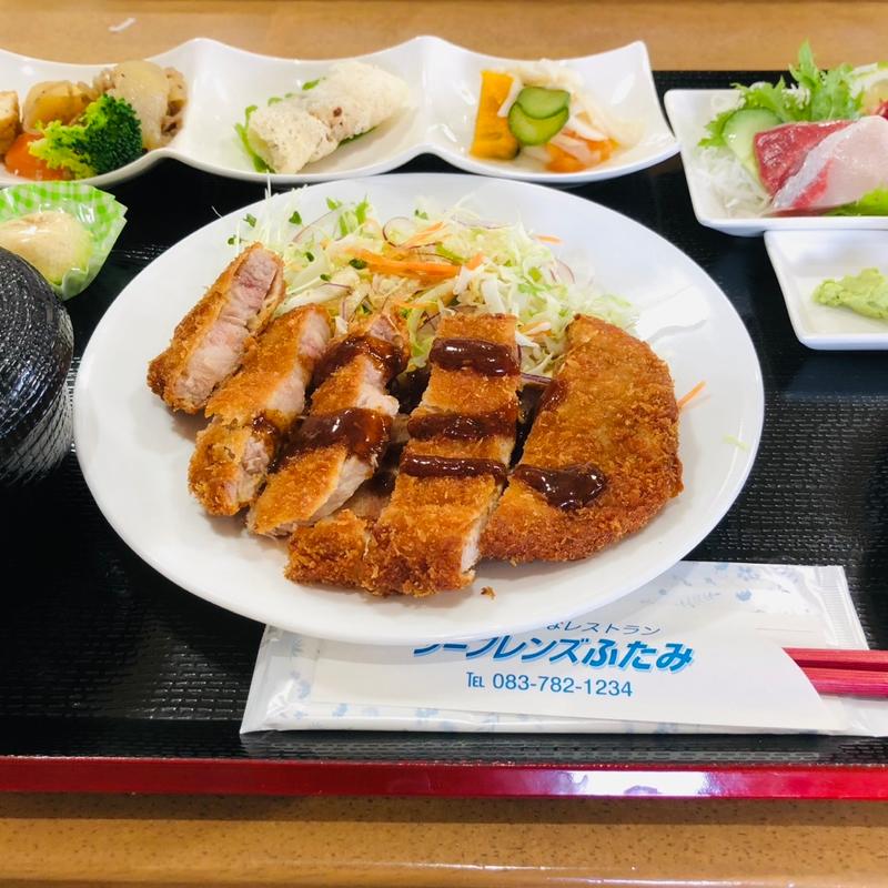 (シーフレンズ ふたみ)