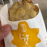 宮島じゃけぇ