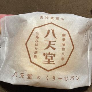 クリームパン(八天堂 ekie広島駅店)