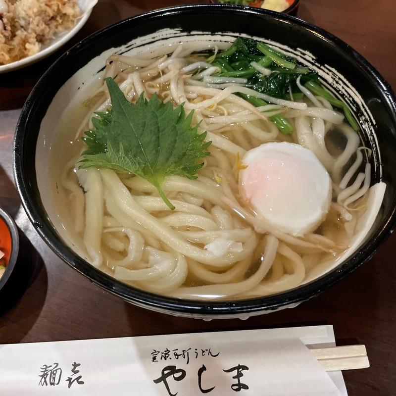 富ヶ谷うどん(やしま 富ヶ谷店)
