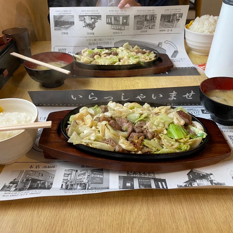 (びっくり亭 都城店)