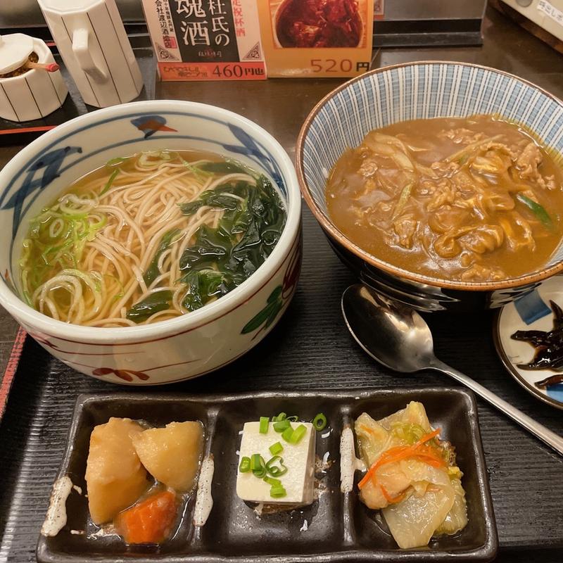 そば屋さんのカレー丼定食(庵)