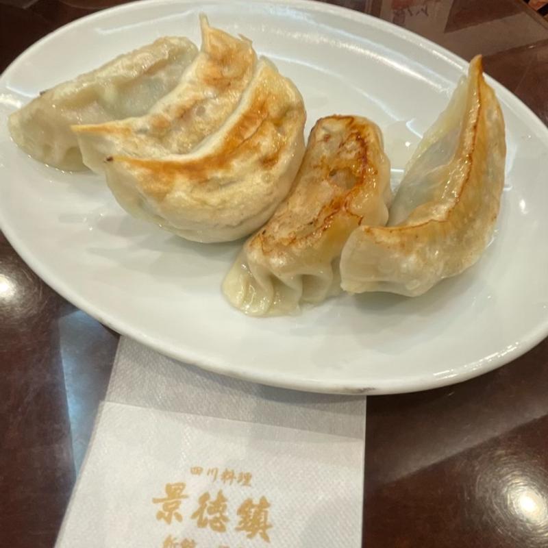 焼き餃子(景徳鎮 新館)