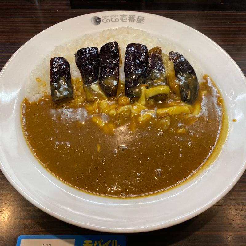 なすチーズカレー(CoCo壱番屋 八王子駅南口店)