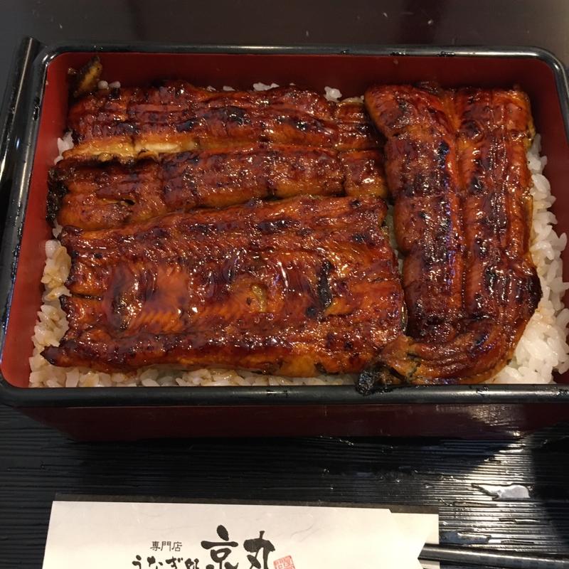 うなめし1本半(うなぎ処京丸)