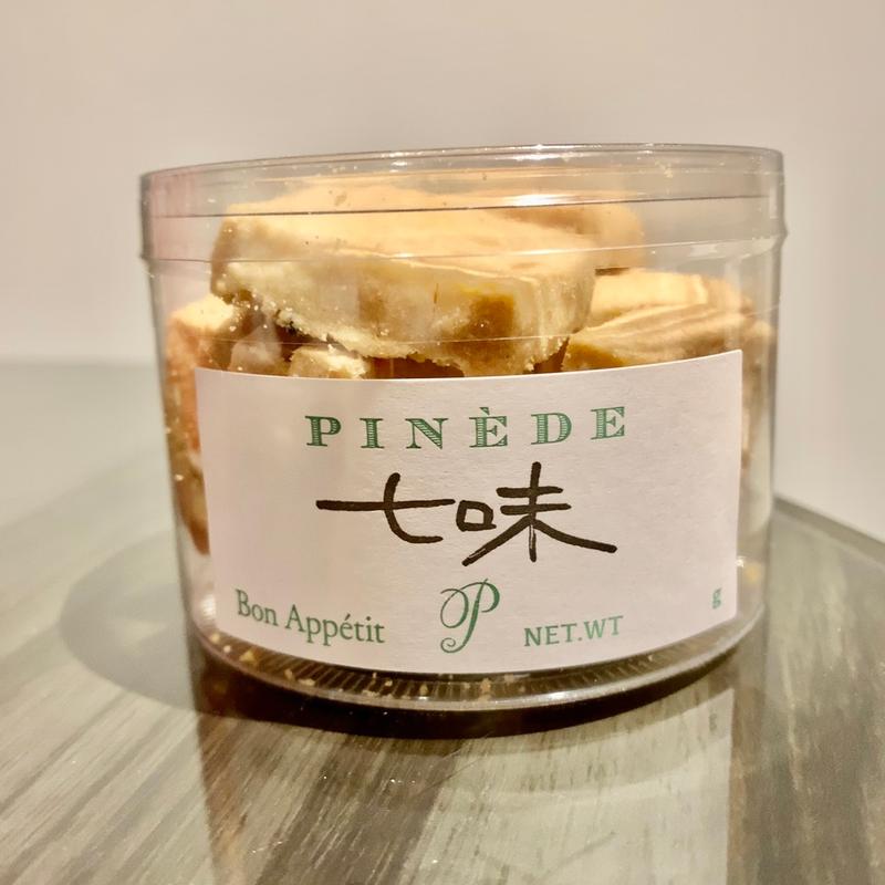 (ピネード 岡崎店)