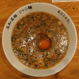 卵落としジャン麺(まんしゅう 西中島店)