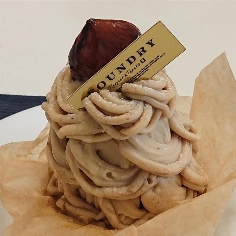 新栗のモンブラン(ファウンドリー そごう横浜店)