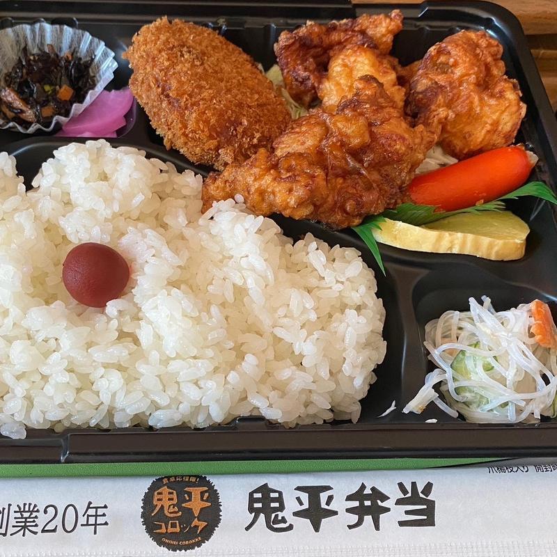 コロから弁当(鬼平コロッケ六甲道店)