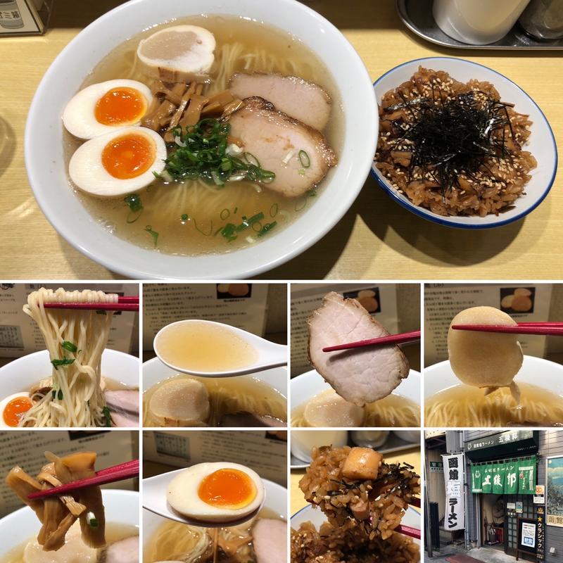 ラーメンに味玉とイカ飯(函館塩ラーメン 五稜郭 （ゴリョウカク）)