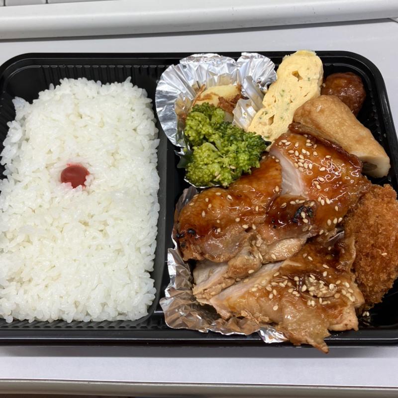 照焼チキン弁当(はりまや)