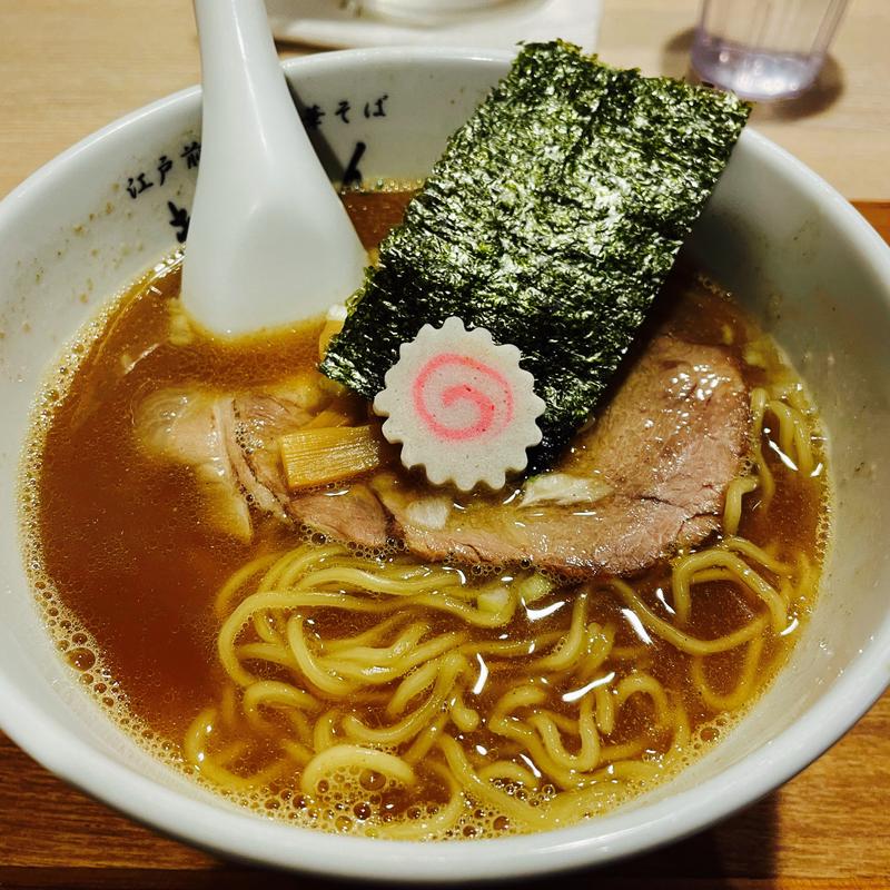 醤油中華そば(江戸前煮干し中華そばきみはん)