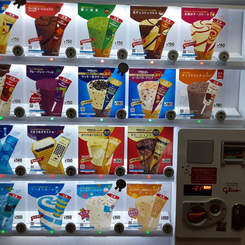 セブンアイス(湯の越温泉)