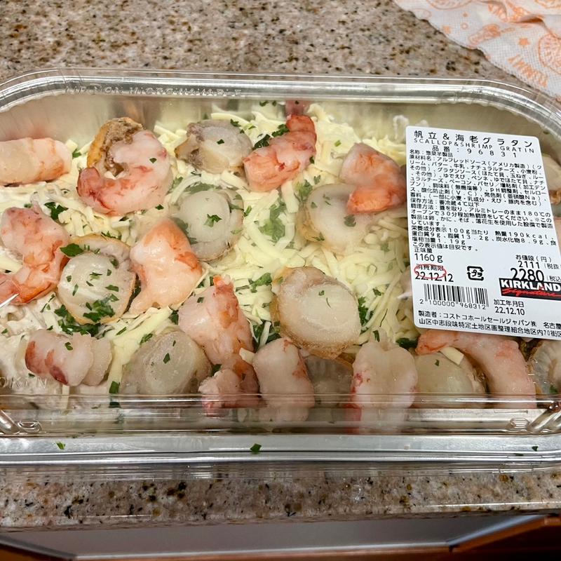 帆立＆海老グラタン(コストコホールセール 守山倉庫店)
